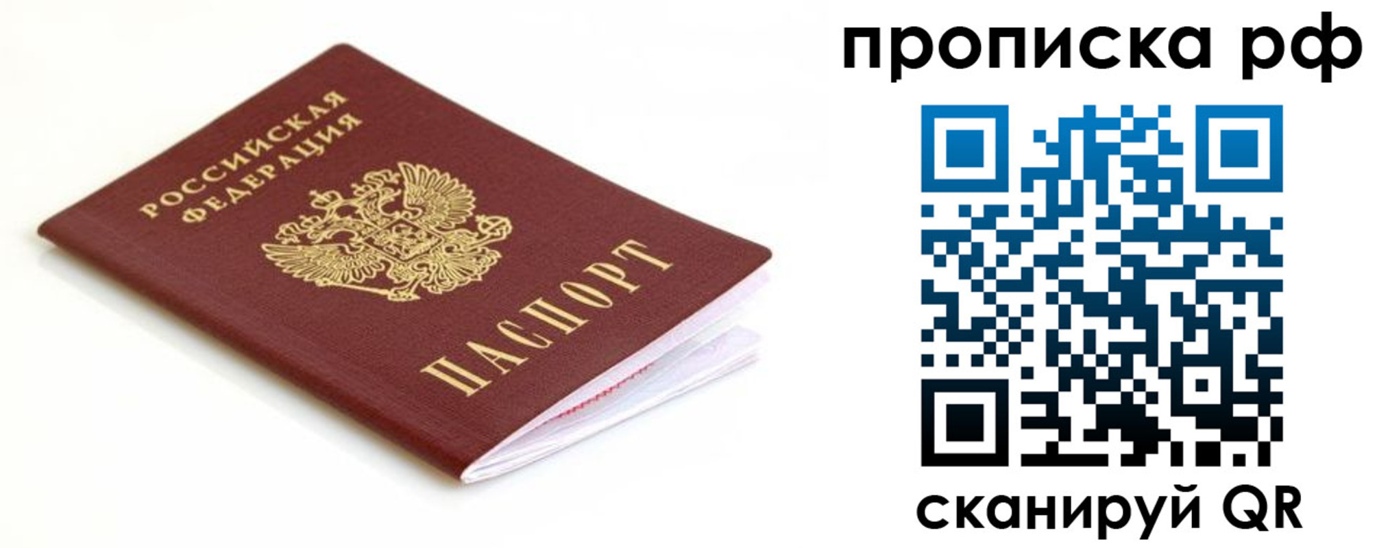 регистрация для дет. сада в Пугачёве