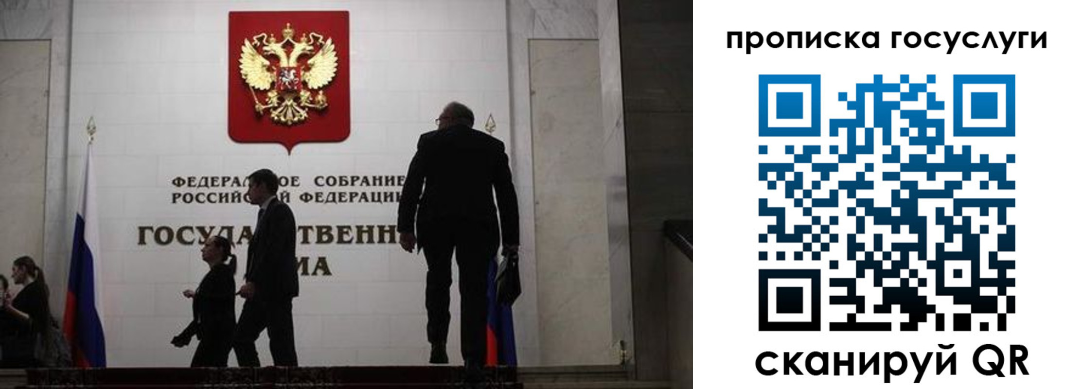 миграционный учет в Пугачёве