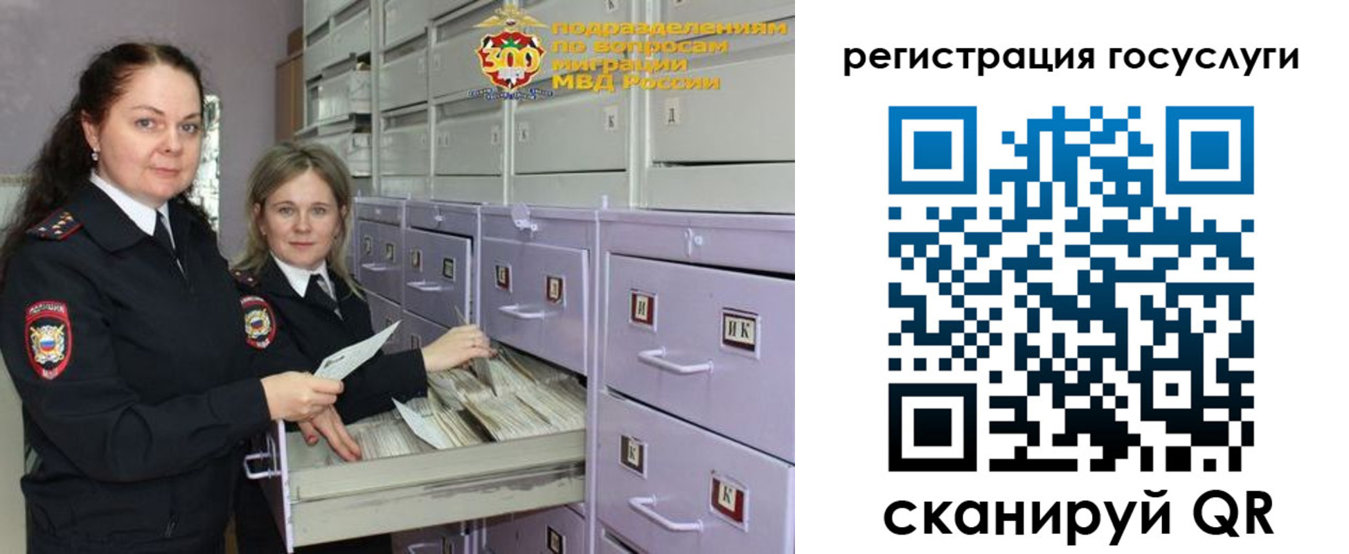 купить прописку в Пугачёве