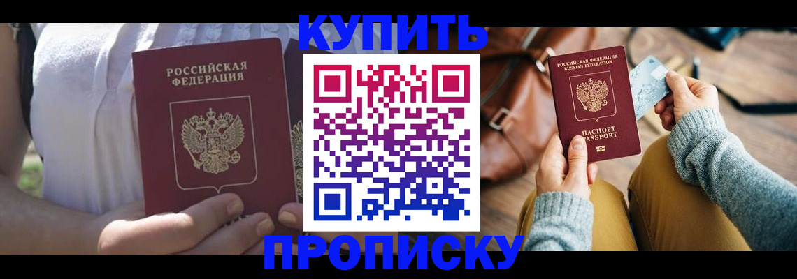 регистрация в Пугачёве