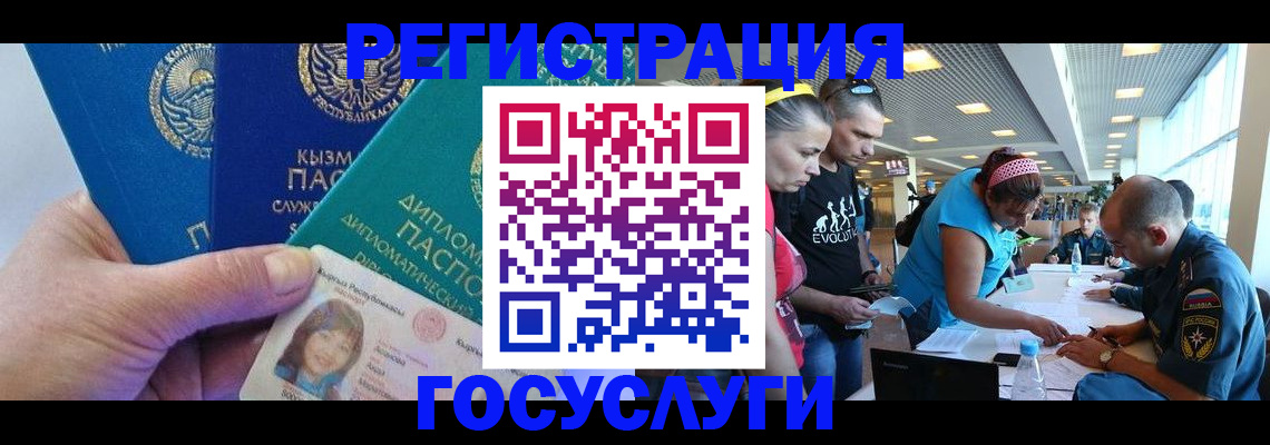 временная регистрация адрес в Пугачёве